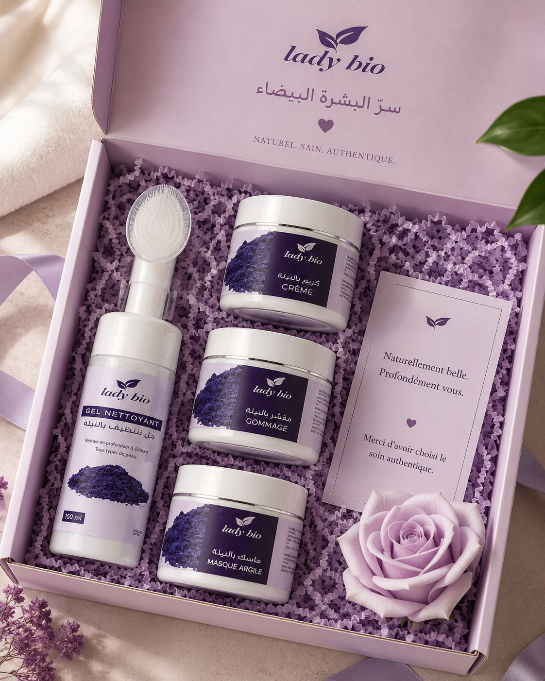 باك النيلة الزرقاء الأصلية | أقوى روتين لتبييض البشرة + 🎁 هدية